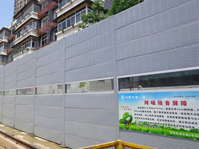 工地声屏障